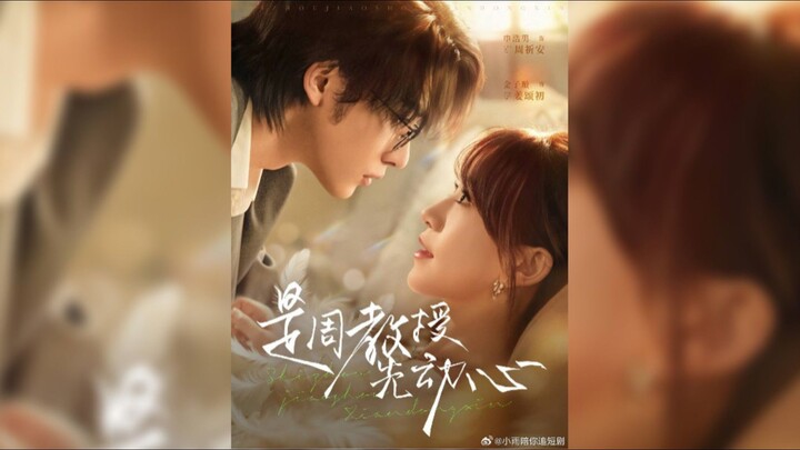 《是周教授先动心》Professor Zhou Was The One Who Fell In Love First | Shen HaoNan & Jin ZiXuan