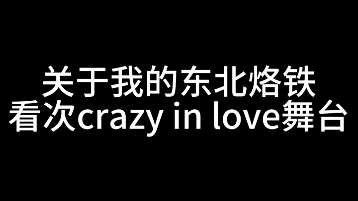 【seventeen】Cây mỏ hàn vùng Đông Bắc của tôi đã re lại một trong những sân khấu mà tôi yêu thích nhất