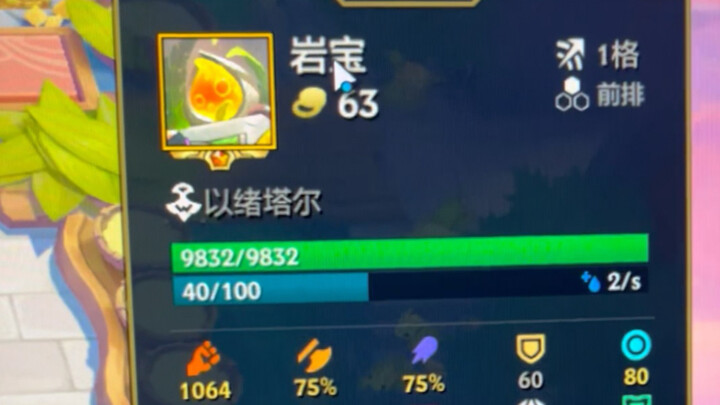 “Ini kartu 7 mana sih?”