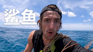 网红在荒岛求生造竹筏逃生穿越鲨鱼海域【第十集】