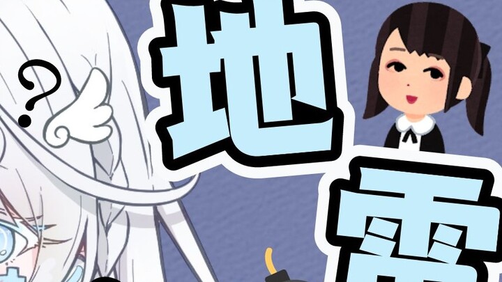 Apakah Neru gadis milikku?