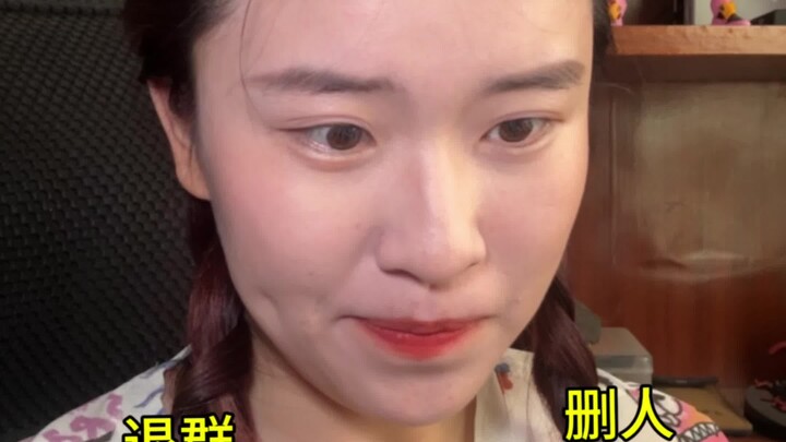 毕业后不仅想删人，还想重拳出击