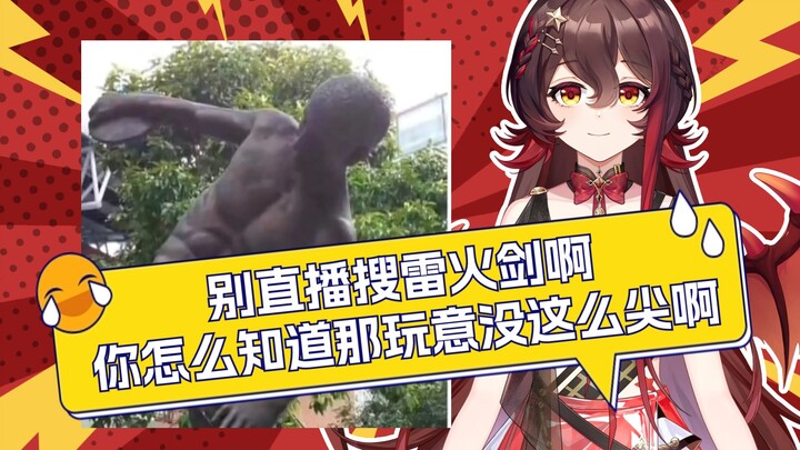 【15】伊菲不是小火驴﻿﻿看瓶子逆天切片掷铁饼者【伊菲不是小火驴﻿】