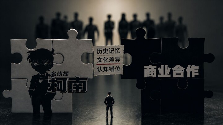 Has “Detective Conan” really fallen from grace? Perhaps things aren’t so simple after all.