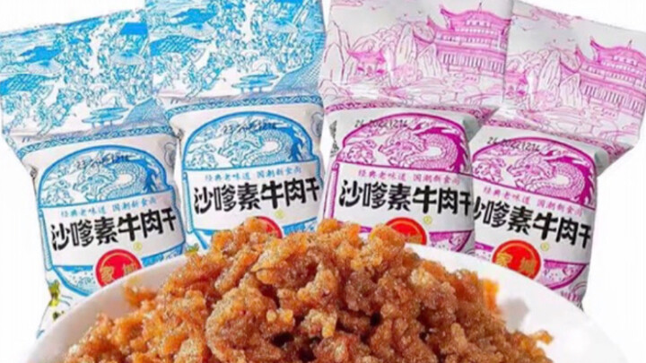 Peringkat Kekuatan Snack di Kedai (Barang Berkualitas)