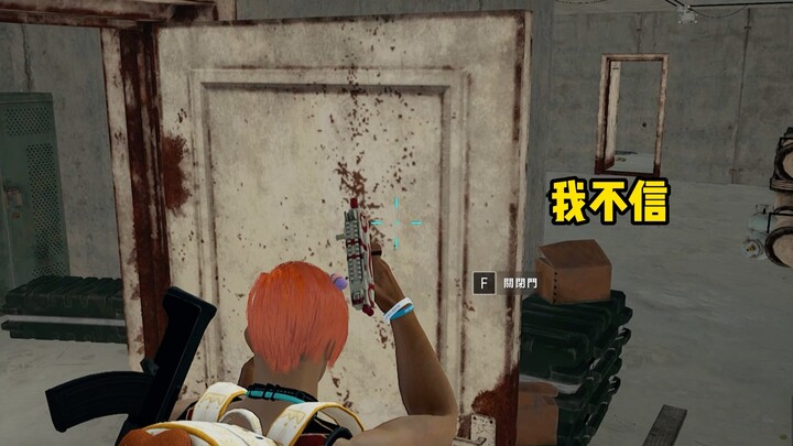 "Women Don't Hit Women 2.0"