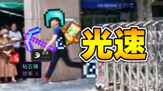 当MC大神高考结束回家！！3