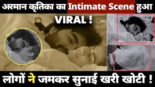 Bigg Boss OTT 3: Armaan Malik Kritika Malik's intimate scene went viral, Netizens gets furious !