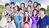 Bravo, My Life (2022) Episode 113