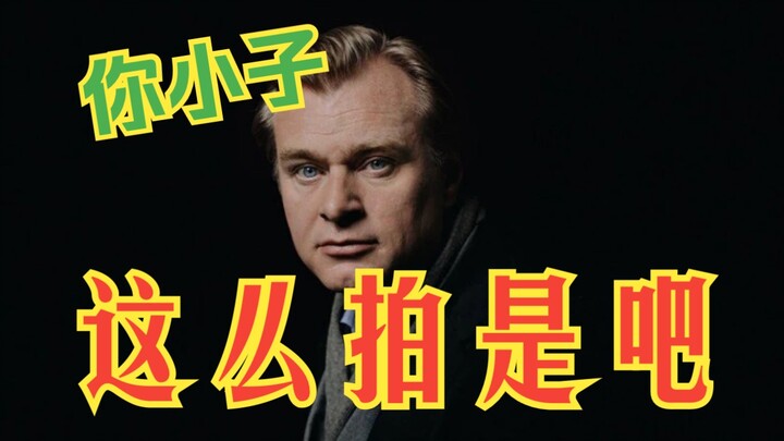 【诺兰】那些经典的镜头是怎么来的？实拍狂魔诺兰