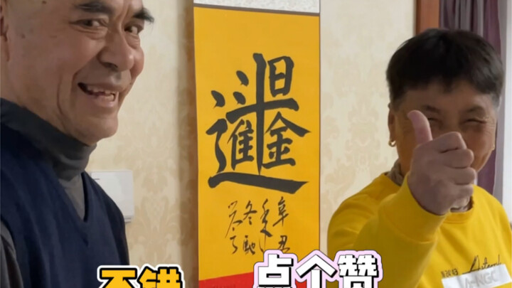 Khi tôi lừa ông nội rằng bạn đến phỏng vấn chính là người mai mối.