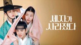 🇰🇷EP.1 ■MISSING CROWN PRINCE (2024) Eng.Sub