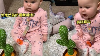 萌翻！婴儿以为玩具能听懂自己说话，瞬间开启话唠模式