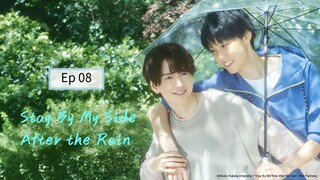 Sէaץ Bץ Mץ S!ժэ Aբեэr Tիэ Ra!ղ Ep 08 (sub indo)