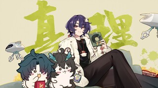 【ชิอิคาวะ&สตาร์เหล็ก】ใบมีด! - หยุดรังแกหยินหยูได้แล้ว! -