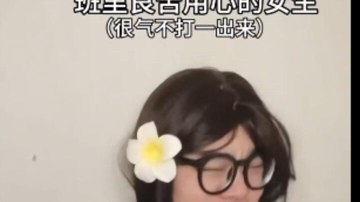 《班级⌚️紫———老师的好宝贝🤣👍》