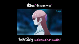 สิ่งที่ผมอยากให้เกิดขึ้นในวันวาเลนไทน์...