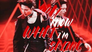 【تشانغ يي شينغ/جهاز الرقص النووي】أنت تعرف ما أقوله/مقطع مختلط مثير