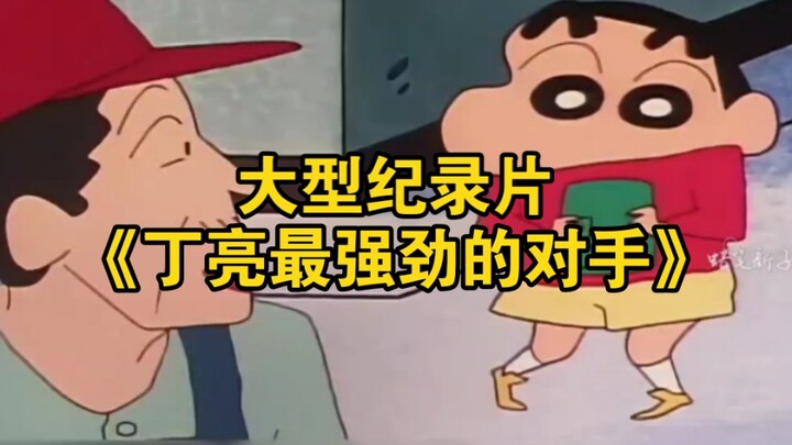 Bộ phim tài liệu quy mô lớn “Đinh Lượng – Đối thủ đáng gờm nhất”