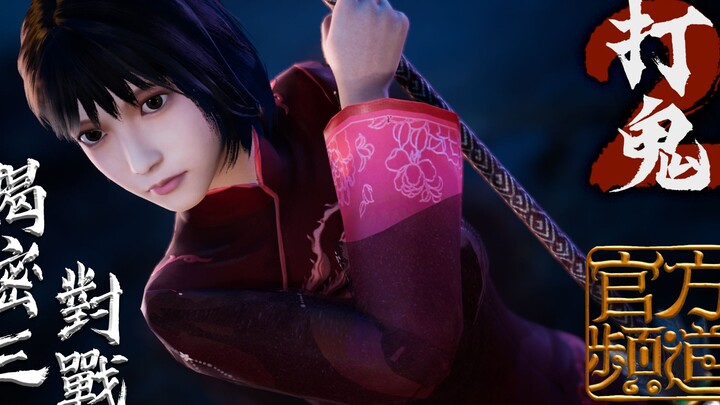 فتاة جميلة تبلغ من العمر 18 عامًا تقدم رقصة مذهلة في لعبة محاربة الأشباح - كشف معركة توي لين #3