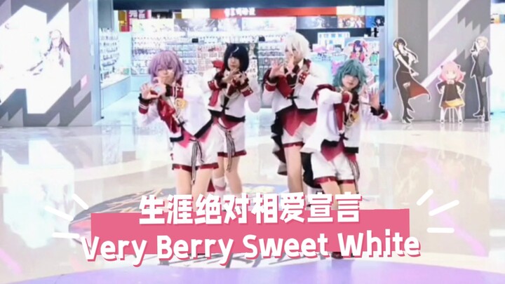 【espr/Shanghai es Dance Show】Life-Long Declaration of Love + Very Berry Sweet White 【Magic Mirror, y