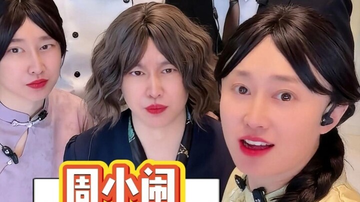 Chu Tiểu Náo khiến người ta tin rằng, ngay cả trong thời đại chạy đua với hiệu suất và chuyển đổi, v