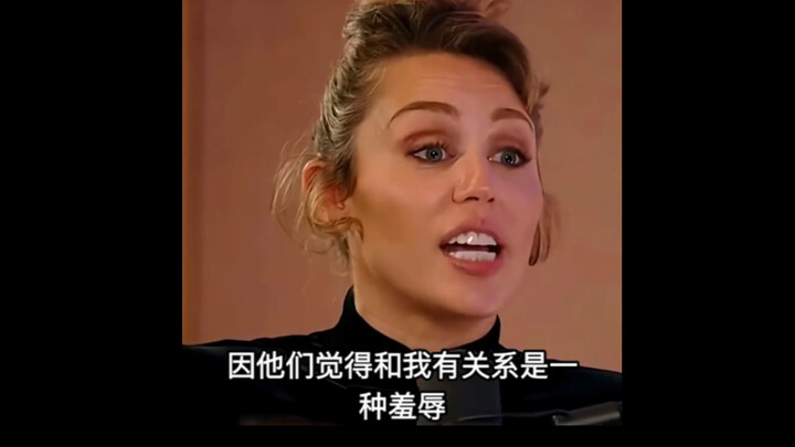 麦莉表示2013年的大转型让她失去了一切