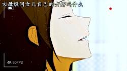 和女朋友相处了一个月了，结果女朋友愣是没记住我的名字。——宫村伊澄