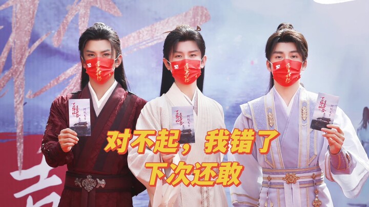 [Liên Hoa Lâu] Thể chất dễ giật mình rong ruổi giang hồ