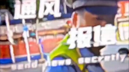เหล่าหลิวมีหมวกกันน็อก รีบหนีไปเลย