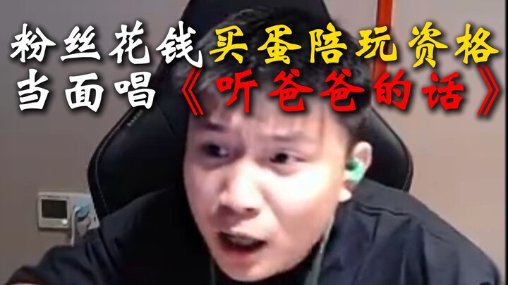Kocak! Si besi O yang lebih hidup daripada telur, rela mengeluarkan uang untuk membeli tiket bermain