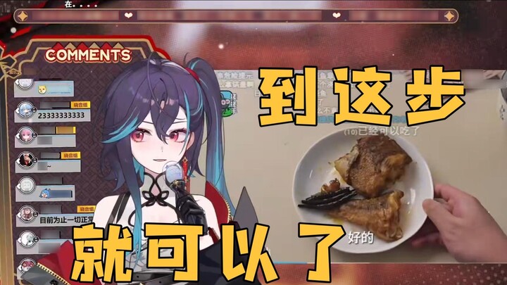 [Hong Xiaoyin Akane] Baca "Resep ikan India yang sederhana dan mudah digunakan, tidak banyak perbeda