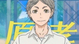 "Karasuno's first growth line"
