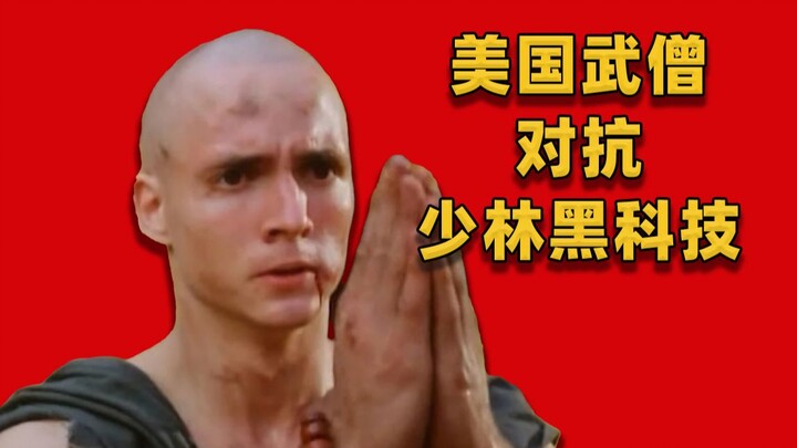 นักมวยชาวอเมริกันมาเรียนศิลปะการต่อสู้แบบดั้งเดิมที่เส้าหลิน ไม่คาดคิดว่าที่เส้าหลินจะมีเทคโนโลยีล้ำ