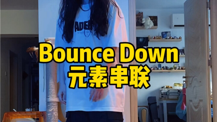 Swag 元素串联