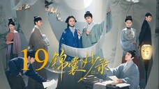 EP19 Under the Moonlight (2025)