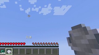 Wind Bounce! If you don't jump well, you can get it for free!