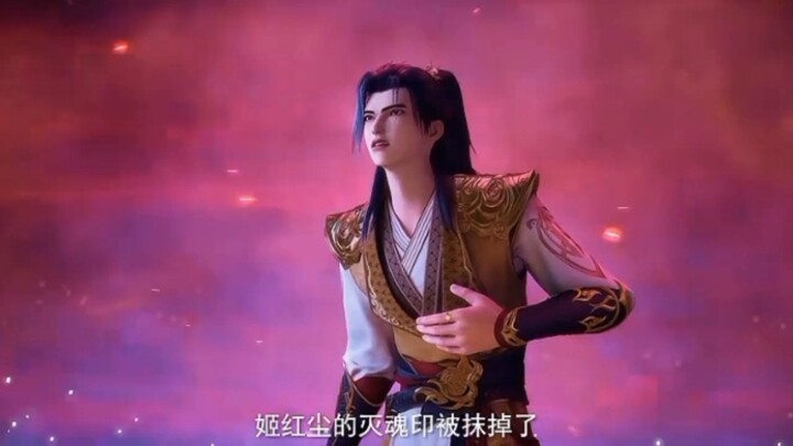 Preview Martial Master Eps 666