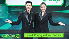 Genwit อัจฉริยะพันธุ์ใหม่ เปิดฉากสุดเดือดกับ 8 ทีมสุดท้าย วันพุธที่ 30 ก.ค. เวลา 20.15 น.