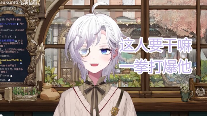 【Tsukumo】Nyonya Geng Hitam yang Pernah Menghajar Beberapa Pencabul