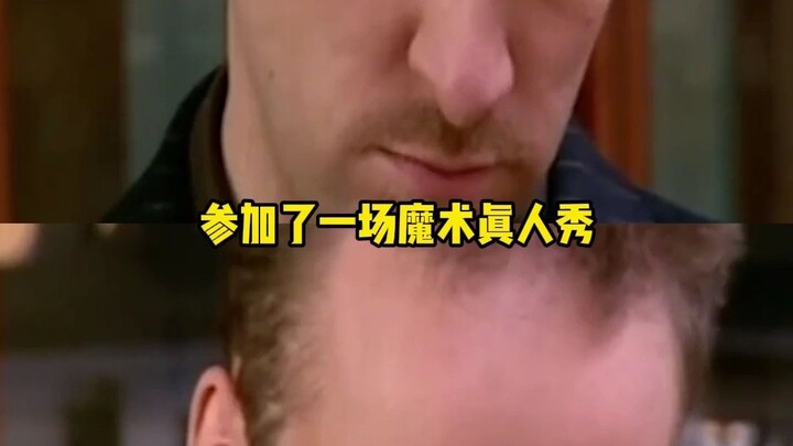 คนที่ไม่เคยเครียดมากที่สุดในประวัติศาสตร์