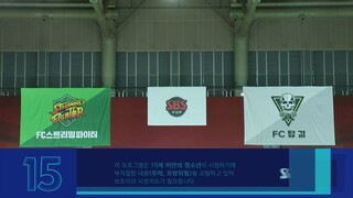 Kick a Goal 골 때리는 그녀들 Ep 144 Eng Sub