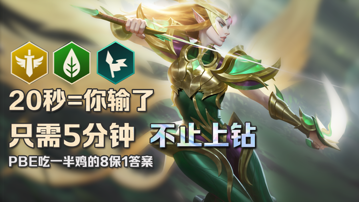 【Đáp án Đỉnh Mây S5】1 sao khóa, 2 sao ăn, kéo dài đủ 20 giây là thiên sứ xóa sạch màn hình chỉ bằng 