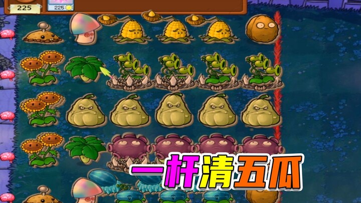 Plants vs. Zombies: The Discount-Giving Peashooter, Shooting with Red-Eyed Mind-Body Unity