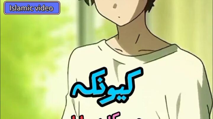 #Islamic videos Allah his banda