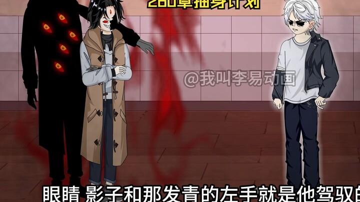 此乃，无间地狱。第十九集 （我笑杨间无谋，叶真少智。我李易天下无敌。）