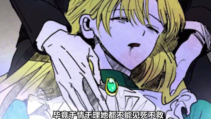 恶毒妹妹陷害姐姐失败，准备卖掉家族至宝，痴傻姐姐如何保护家族