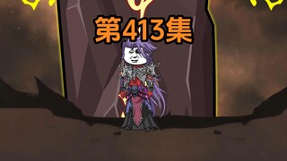 《武动乾坤》第413集|林动与欢欢联手灭魔！