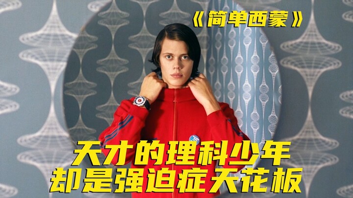 这样的催婚太疯狂了，完全是强迫症天花板！用统计学给自己找嫂子