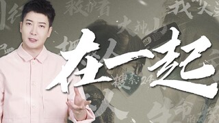 【粤知一二】抗疫剧《在一起》，记录时代更致敬每个平凡英雄